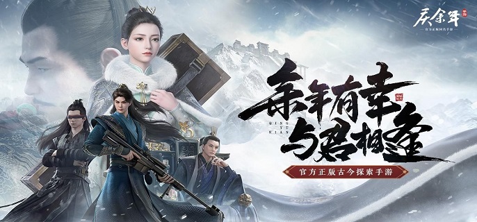 庆余年手游帮派传功怎么使用-帮派传功玩法攻略