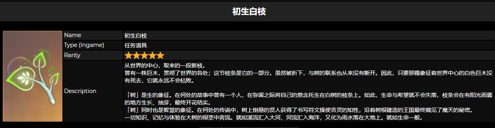 原神3.2请饮下祝胜之酒怎么通关-请饮下祝胜之酒任务攻略