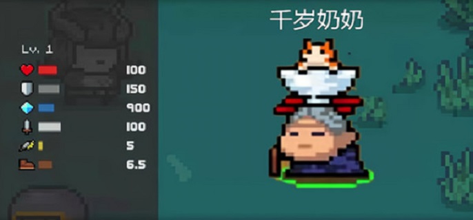 元气骑士千岁奶奶彩蛋怎么触发-千岁奶奶彩蛋触发方法攻略