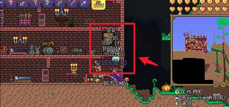 泰拉瑞亚提炼机怎么用-提炼机运用技巧