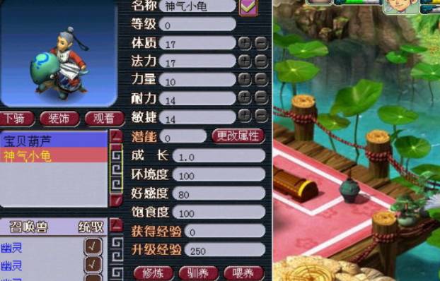 梦幻西游坐骑任务单人能过吗-坐骑任务攻略攻略大全