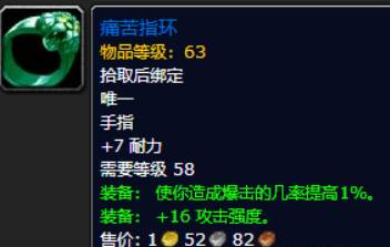 魔兽世界德鲁伊武器选什么好-德鲁伊武器选择推荐