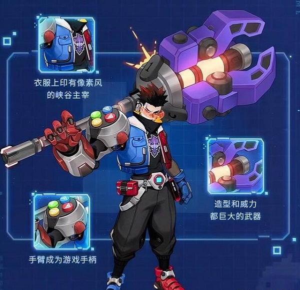 王者荣耀狂铁电玩高手皮肤怎么得到 王者荣耀狂铁电玩高手皮肤怎么得到