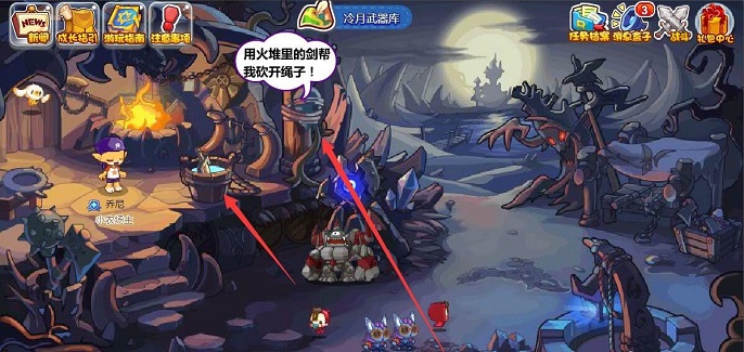 洛克王国火灵石怎么得到-火灵石获取步骤详解