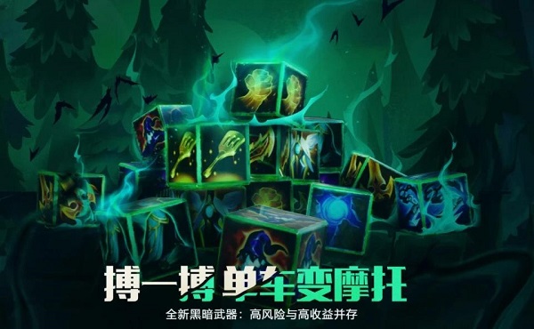 云顶之弈s5强势阵容怎么组合最好-s5最佳T0阵容搭配攻略
