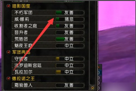 魔兽世界坐骑怎么得到-坐骑获取途径解析