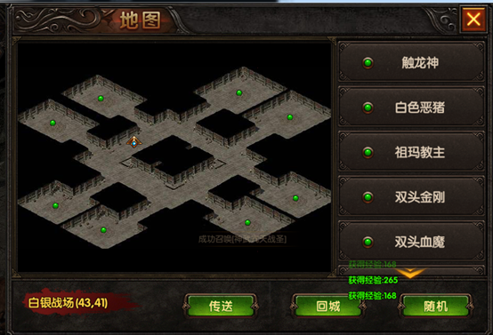 龙城霸业变态版跨服打宝怎么使用-跨服打宝玩法攻略