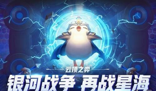 云顶之弈11.10六刺客阵容怎么组合最好-11.10六刺客阵容运营思路
