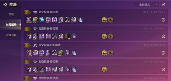 金铲铲之战无敌六仙灵阵容怎么组合最好-无敌六仙灵上分阵容搭配攻略