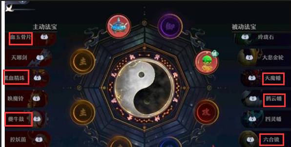 梦幻新诛仙鬼王宗带什么元素法宝-鬼王元素法宝灵匣选择推荐