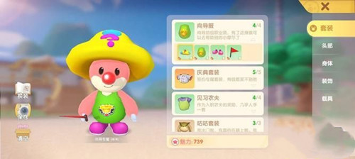 摩尔庄园手游向导传送蘑菇怎么用-向导传送蘑菇运用攻略