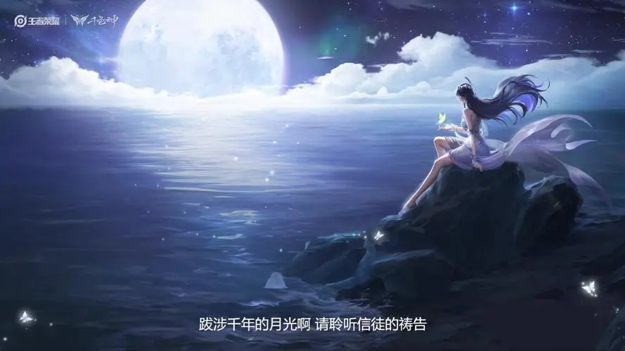 王者荣耀海月怎么出装 王者荣耀海月出装攻略