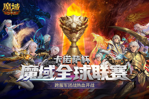 纯白爱神降临《魔域口袋版》白色情人节新品曝光