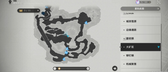 《崩坏:星穹铁道》挣点外快任务攻略