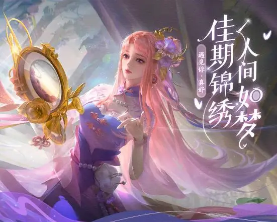 王者荣耀王昭君技能是什么 王者荣耀王昭君技能效果汇总
