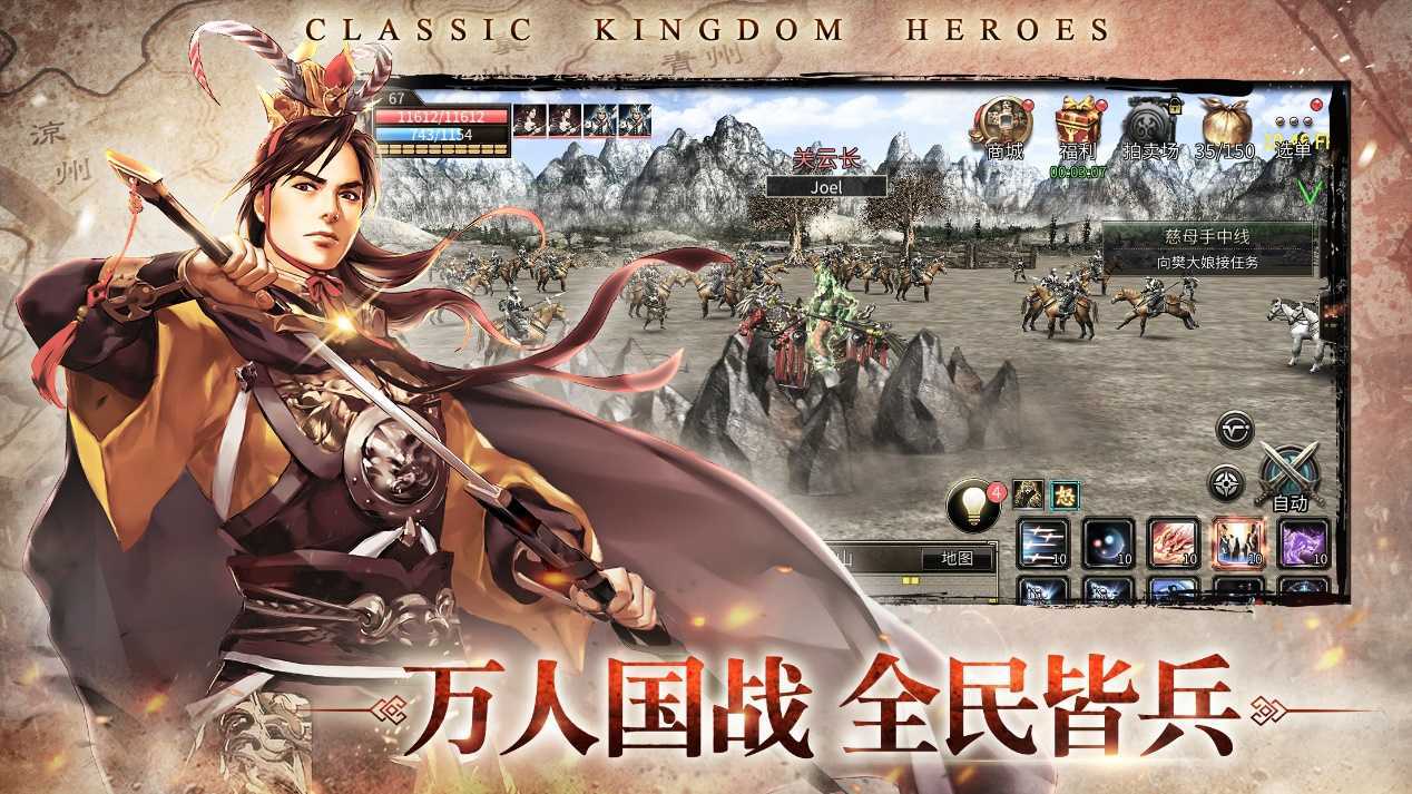 三国群英传M召唤流怎么加点-三国群英传M亚服召唤方加点策略