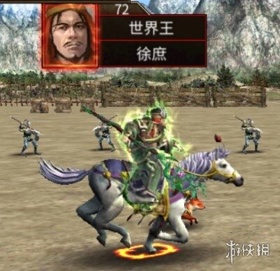 《三国群英传M》世界王徐庶掉落 世界BOSS徐庶掉落物品