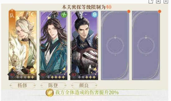 代号鸢地宫25层怎么通关 代号鸢地宫25层通关玩法