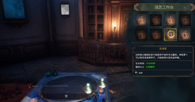 霍格沃茨之遗加里克教授的作业2怎么做-霍格沃茨遗产加里克教授的作业2策略