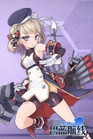 碧蓝航线z23哪里捞 碧蓝航线z23打捞位置攻略