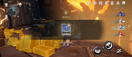 《崩坏:星穹铁道》挣点外快任务攻略