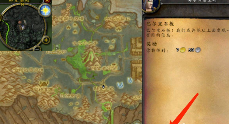 魔兽世界黑暗神庙开门任务怎么做-黑暗神庙开门任务攻略