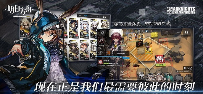 明日方舟新保全派驻隐藏章怎么通关-新保全派驻隐藏章攻略