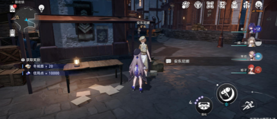 《崩坏:星穹铁道》挣点外快任务攻略