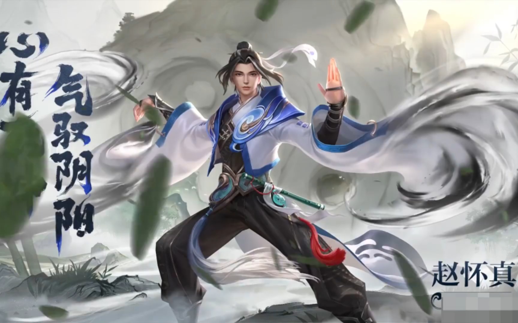 王者荣耀赵怀真怎么连招 王者荣耀赵怀真连招攻略