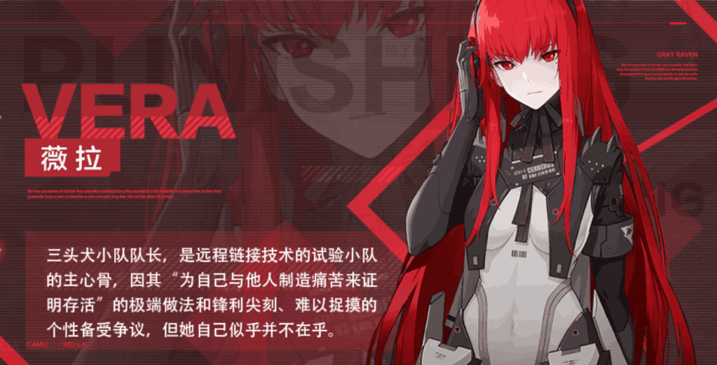 战双帕弥什瑰丽武器是什么 战双帕弥什瑰丽武器搭配汇总