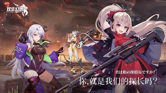 双生幻想狐妖奇遇剧情挑战怎么打出来-狐妖奇遇剧情挑战图文详细通关攻略
