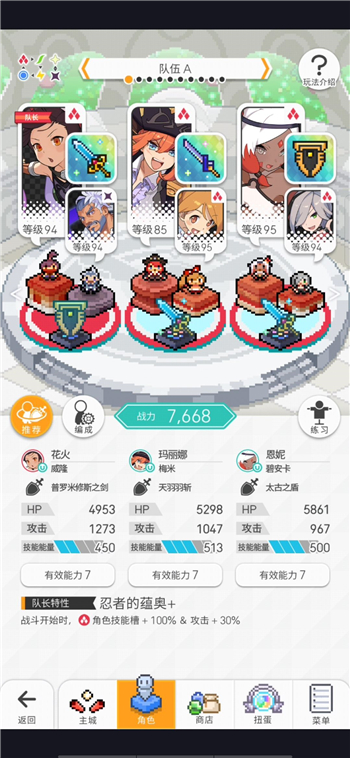 世界弹射物语雷属性武器有几种-雷属性武器推荐