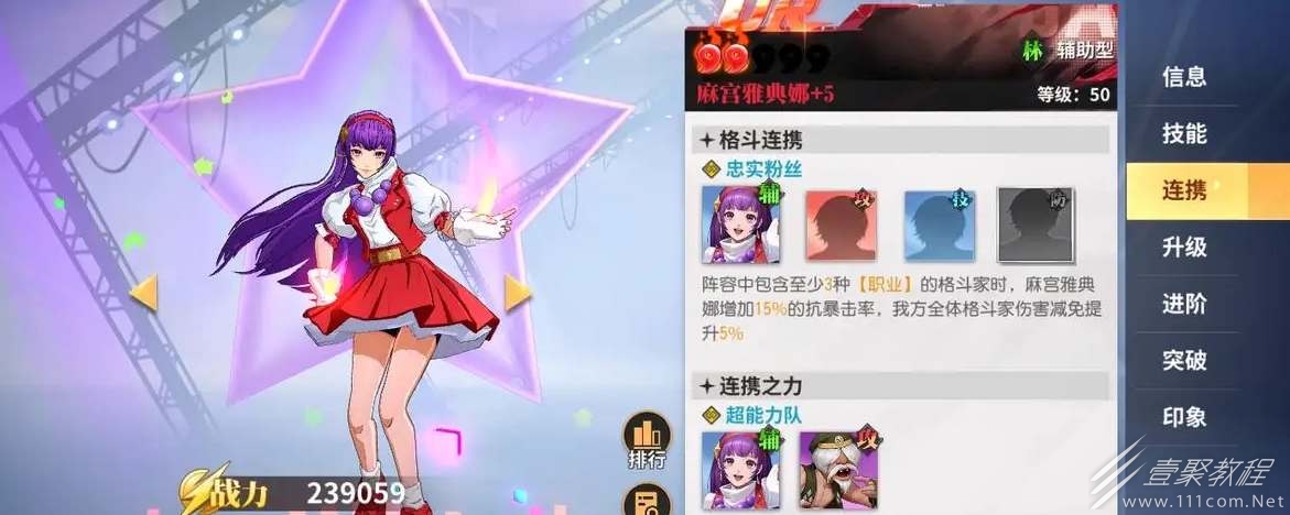 全明星激斗新手平民t0阵容如何搭配
