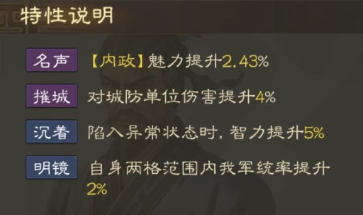 三国志战棋版卢植怎么使用-三国志战棋版卢植属性战法搭配推荐