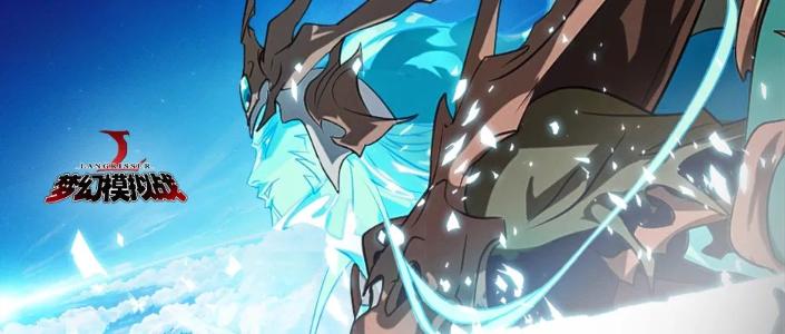 《梦幻模拟战》阿玛迪斯羁绊解锁条件