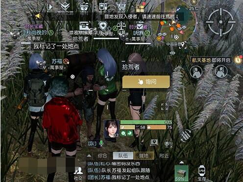 黎明觉醒稻草人藏宝图在哪-稻草人藏宝图位置坐标介绍