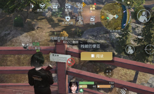 黎明觉醒藏宝图靶场的宝藏位置在哪-藏宝图靶场的宝藏位置坐标介绍