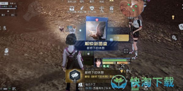 黎明觉醒生机断桥下的休息藏宝图宝藏怎么得-断桥下的休息藏宝图宝藏获得玩法