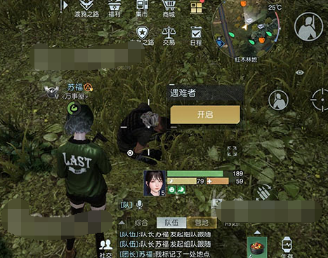 黎明觉醒生机红木林地全藏宝图挖掘点位置坐标大全