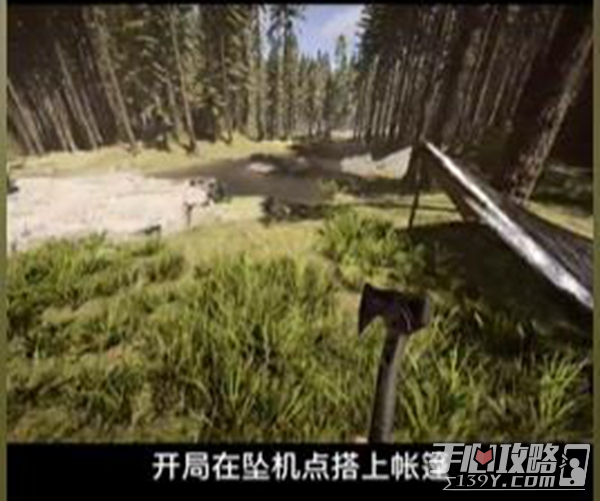 《森林之子》无限刷道具技巧分享