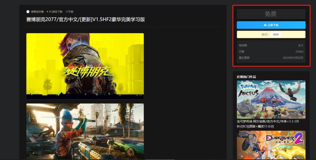 Switch520白嫖网网址-Switch520白嫖网网址分享