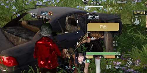 黎明觉醒藏宝图工程师的呓语位置在哪-藏宝图工程师的呓语位置坐标介绍