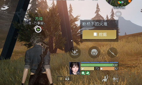 黎明觉醒藏宝图玛丽的羊羔位置在哪-藏宝图玛丽的羊羔位置坐标介绍