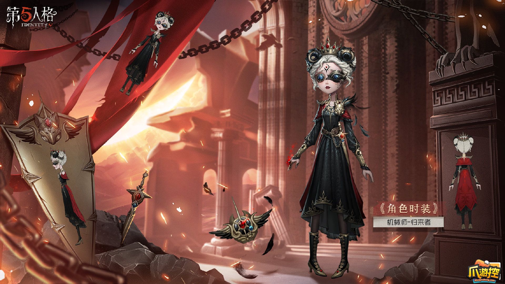 第五人格26赛季精华2皮肤有几种-26赛季精华2皮肤汇总