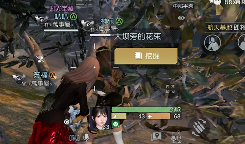 黎明觉醒藏宝图工程师的呓语位置在哪-藏宝图工程师的呓语位置坐标介绍