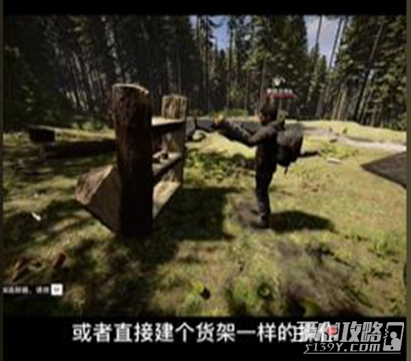 《森林之子》无限刷道具技巧分享