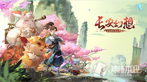 长安幻想望月技能介绍-长安幻想望月技能是什么