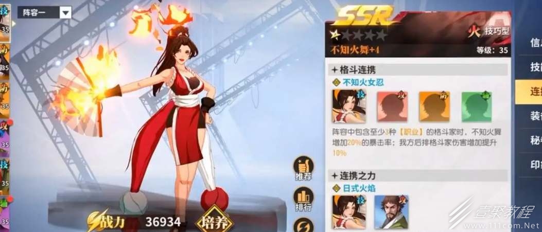 全明星激斗新手平民t0阵容如何搭配