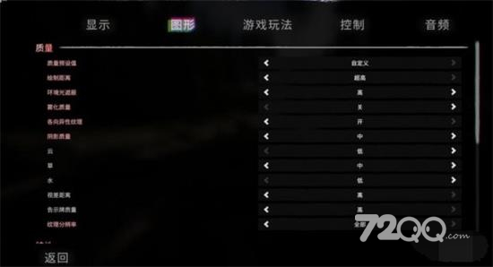 森林之子画质怎么设置比较好-森林之子画质设置推荐