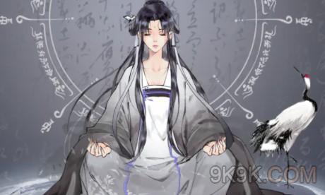 修真江湖2红尘问心贵女身世成就大全汇总